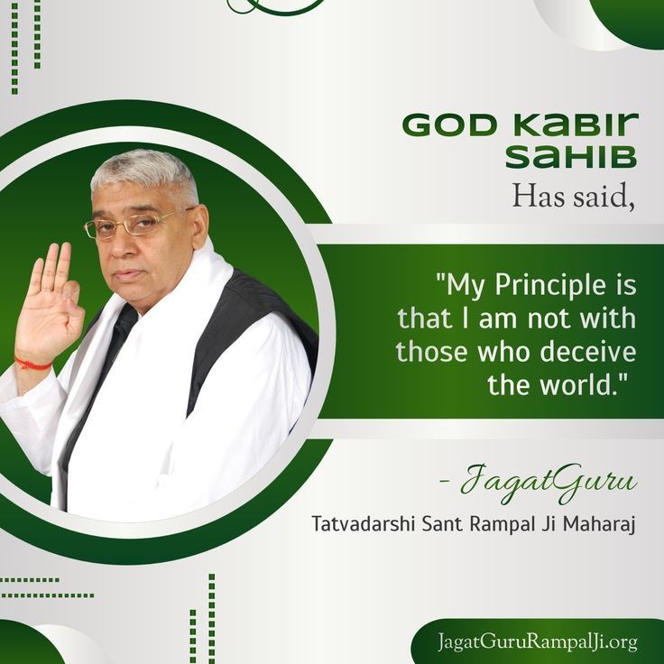 786_neha90's tweet photo. #GodMorningSunday
God Kabir sahib has said, my principle is that i am not with those who receive the world.
- Tatvadarshi Sant Rampal ji
#SundayMorning https://t.co/FtKEpkoLBQ