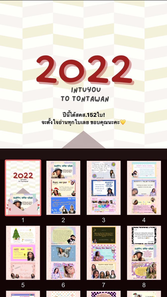 Tu_ttwOfficial's tweet photo. ปีนี้ได้ 152ใบ ปีหน้า 10,000ใบไปเลยฮะ😂

IGs : Tontawan Update 

#tontawan_t #tontawan
#intuyou https://t.co/2CCe4U5rFR