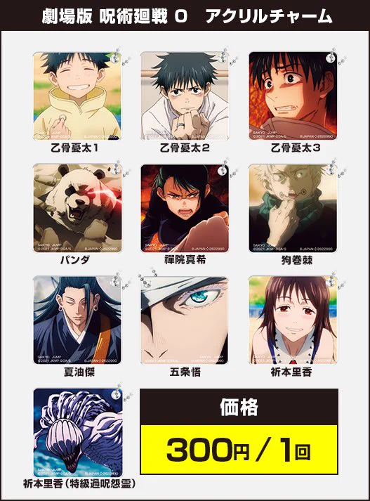 少年ジャンプ編集部 on X: 