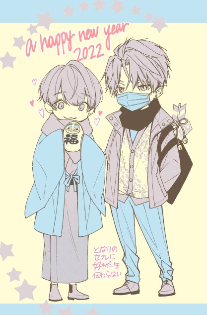 鳴坂リン 一途なうさぎの恋結び 発売中 となりのセフレに好きが一生伝わらない T Co Ohs7ynqcnc Twitter