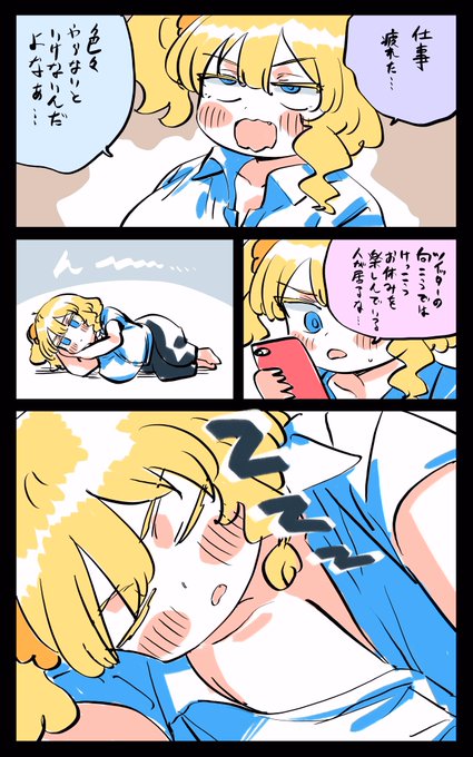 日が登るとどうなる?年が明ける元旦バテバテフロリダちゃん日記です。 