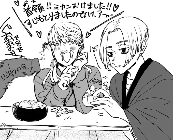 正月休みもだいぶ騒がしそうな反社 