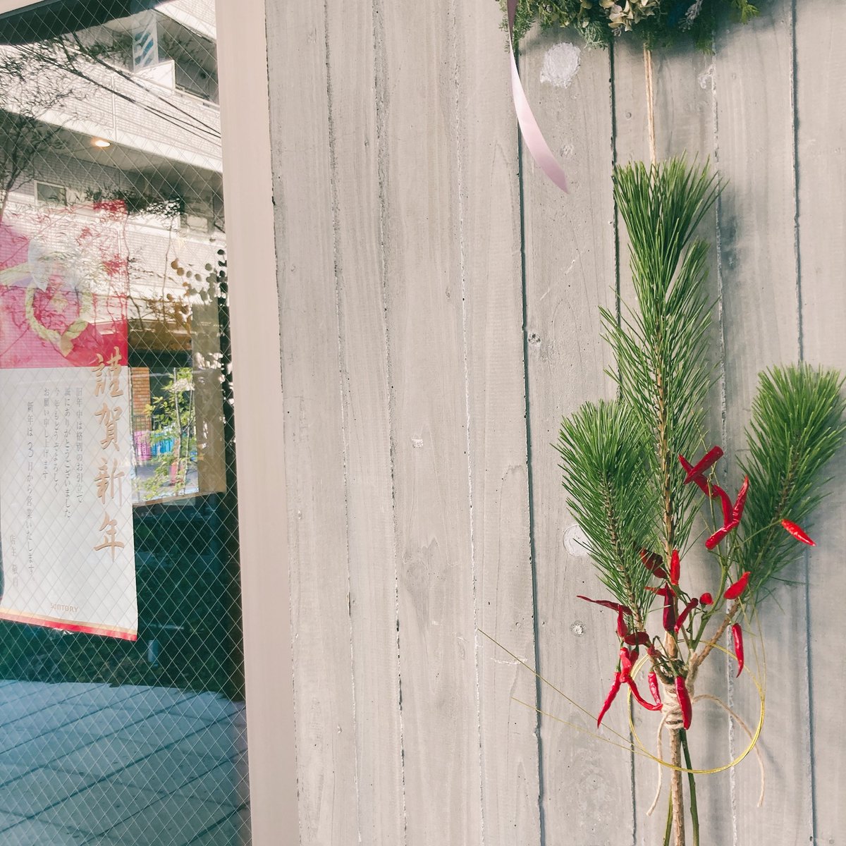 TreTreSette337's tweet photo. 明けましておめでとうございます
本年もご来店いただくお客様はじめ、食材やワイン等を納めさせていただいている業者の方々、アルバイトなど色々な形で関わって下さる皆様にとって良い1年でありますよう心よりお祈り申し上げます

1月3日より営業しております。
本年もどうぞ宜しくお願い致します。 https://t.co/yhb3YAPbe9