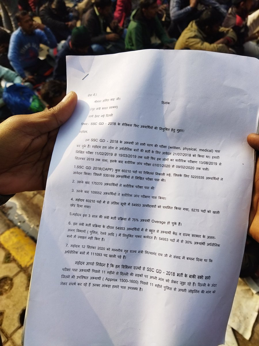 देशवाशियो,देशप्रेमियो
 अपने देश की अर्धसेना को मजबूत करने, सरहदो की चौकसी के लिए #SSCGD2018 के मेडिकल फिट कैंडिडेट के साथ <a href="/AmitShah/">Amit Shah</a> हमारी आवाज पहुँचाने के लिए 6 जनवरी 2022 को ऐतिहासिक ट्वीटर अभियान रखा गया है निवेदन है🙏 की इस अभियान को सफल बनाया जाए #SSCGD18_युवा_मांगे_नियुक्ति