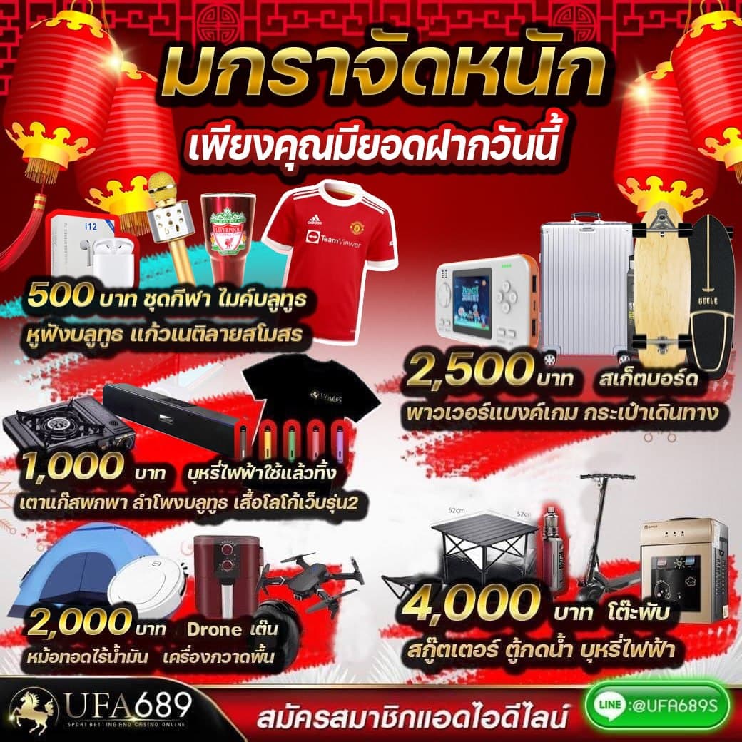 เพียงมียอดฝากวันนี้ รับของรางวัลไปเลย 
ของขวัญห่อที่ufa689 มอบให้แด่คุณของขวัญห่อ
สนใจรายละเอียดเพิ่มเติม คลิ๊ก 
line.me/R/ti/p/%40ufa6…