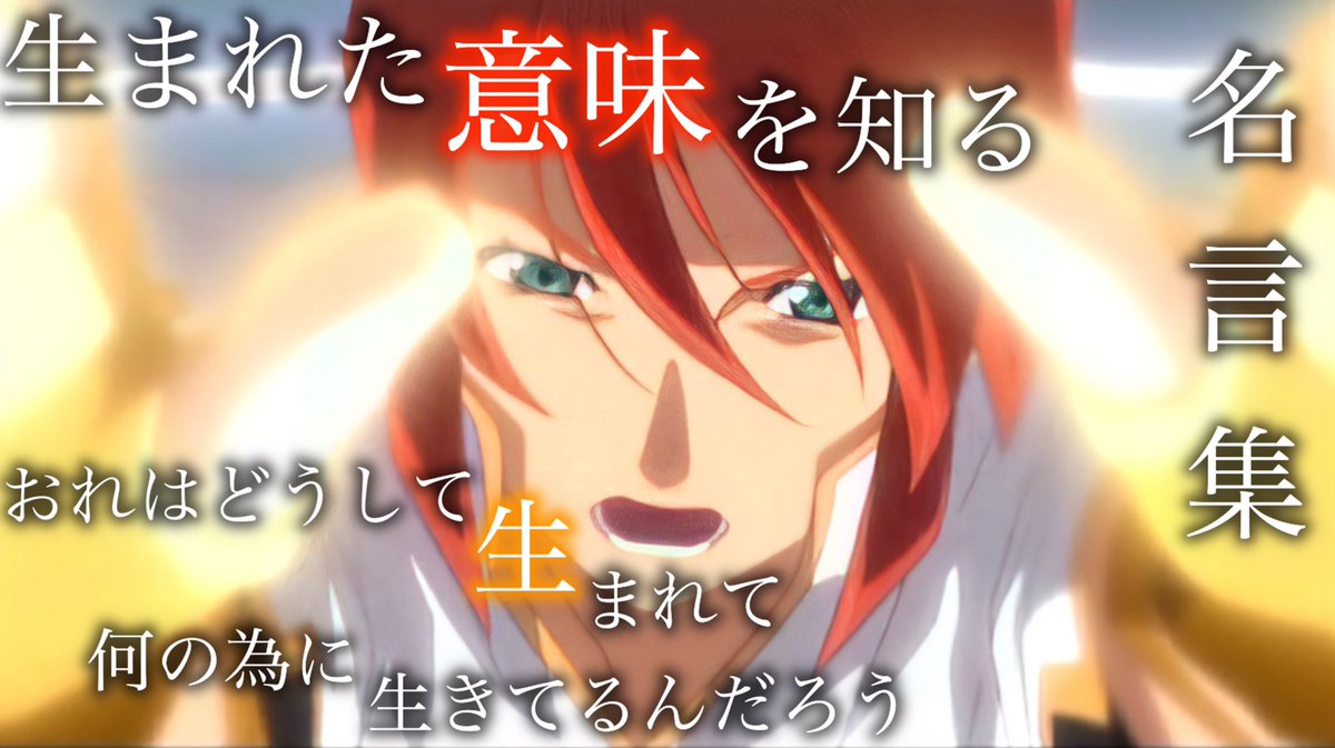 えくれあ テイルズyoutube テイルズオブジアビス 名言集 生まれた意味を知るrpg T Co Rcgial05er テイルズ テイルズオブジアビス16周年 テイルズオブジアビス ルーク カルマ Bump T Co Kldujjb5vn Twitter