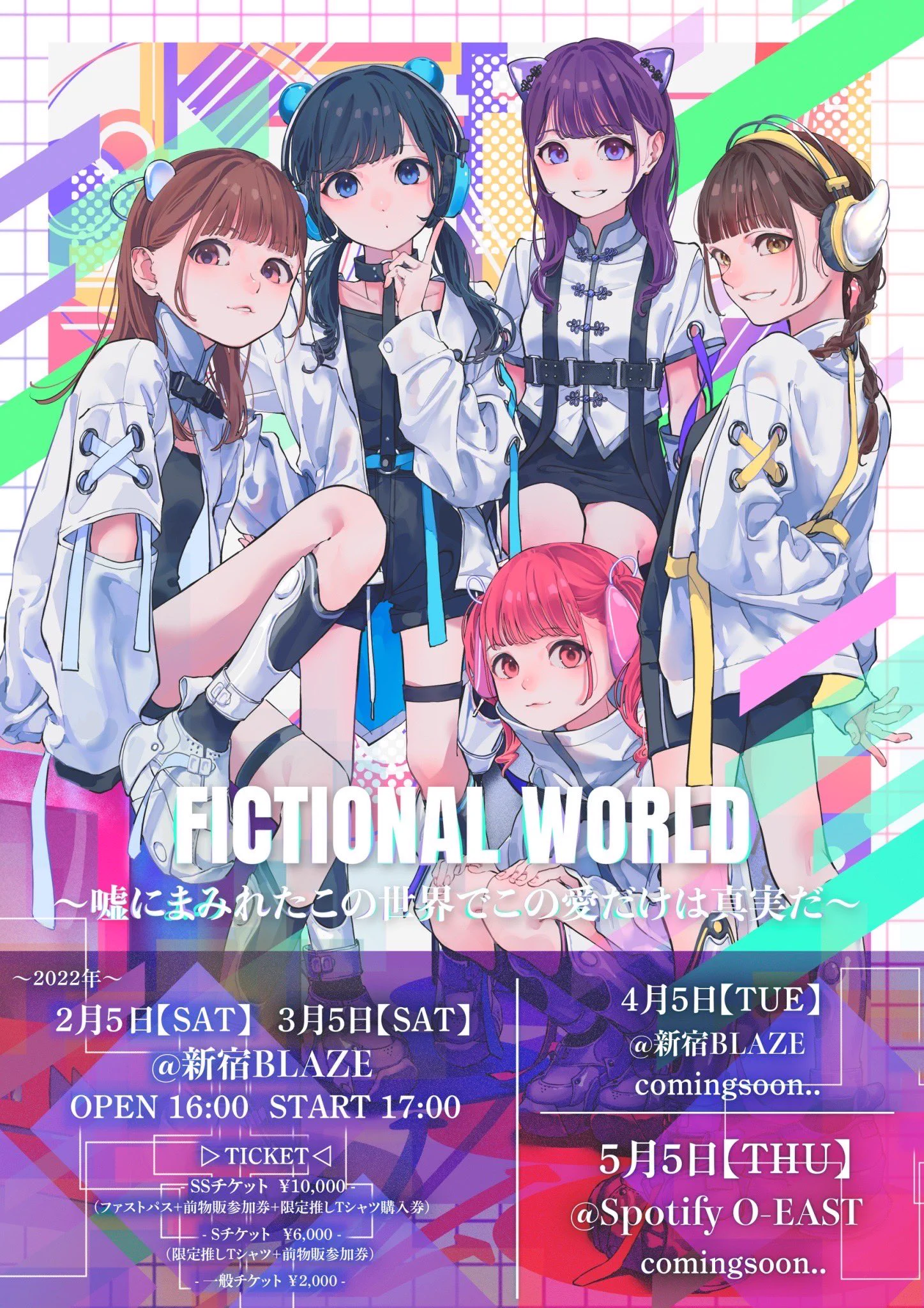 のんふぃく！ on X: 
