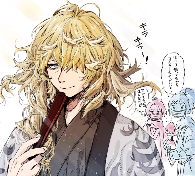 キラキラ御前✨ 