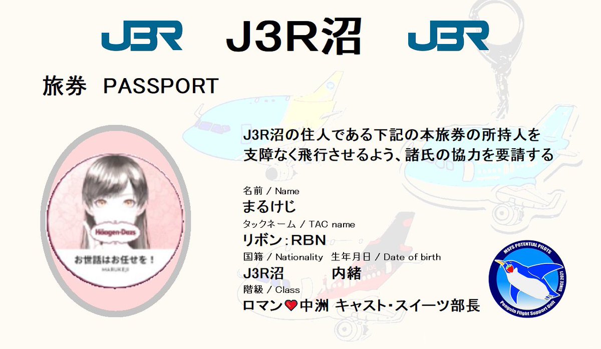 まるけじ (リボン🎀RBN) tweet media