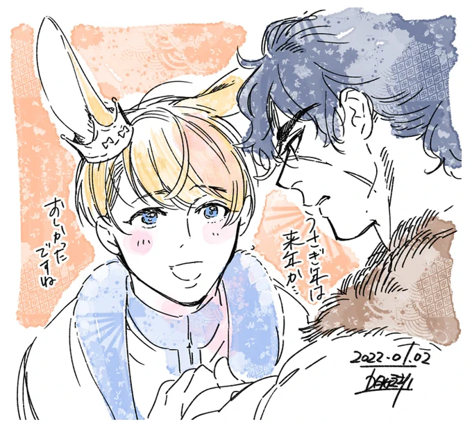 遅ればせながら、あけましておめでとうございます!
本年もよろしくお願いいたします! 