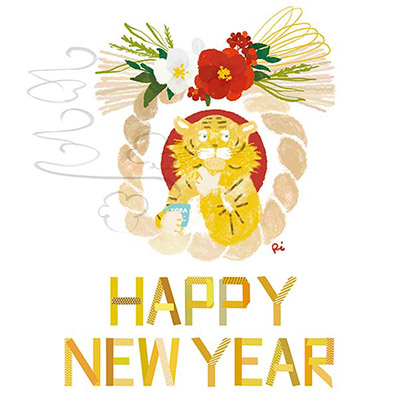 清水利江子 イラストレーター Happy New Year02人生楽しく イラストレーター イラスト イラ通 寅年 T Co X4y8q79fhn Twitter