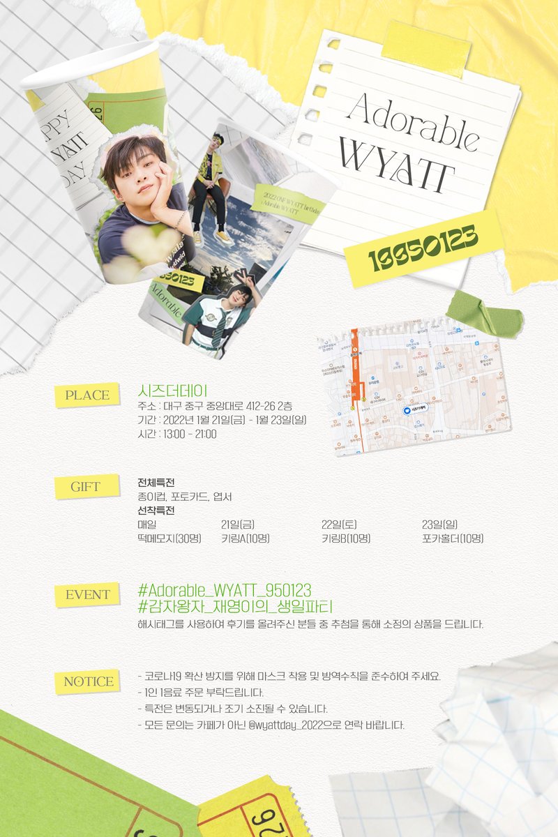 wyattday_2022's tweet photo. 💚 𝐇𝐀𝐏𝐏𝐘 𝐖𝐘𝐀𝐓𝐓 𝐃𝐀𝐘 💚

사랑스러운 재영이의 28번째 생일을 맞이하여
생일 카페 이벤트를 진행합니다.

📍 대구 시즈더데이
🗓  22.01.21 - 22.01.23 

#감자왕자_재영이의_생일파티
#Adorable_WYATT_950123

#온앤오프 #ONF #와이엇 #WYATT https://t.co/JXnhJLa3LZ