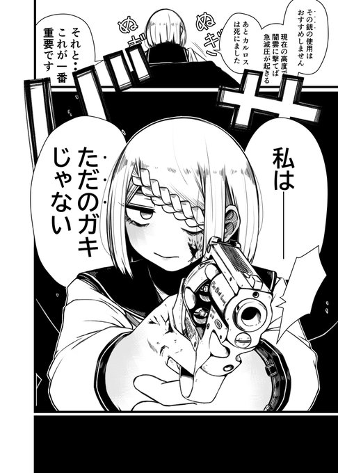 新刊おきにいりページ 