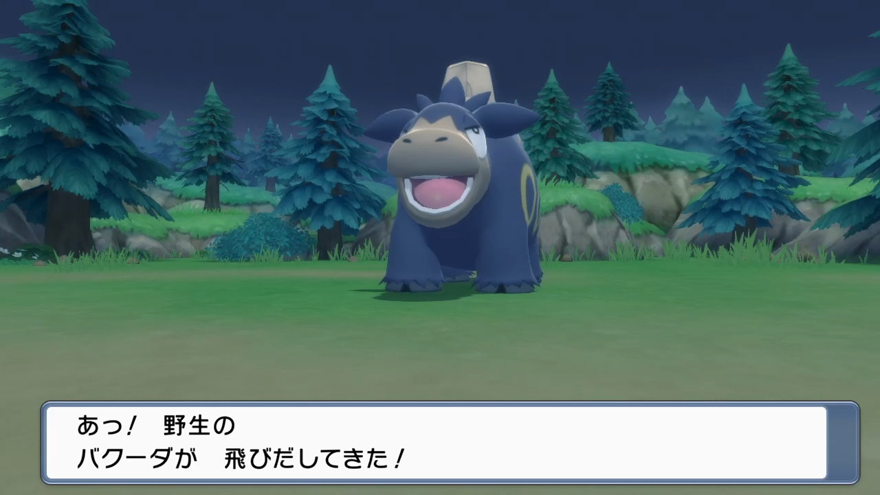 Ss2 色報告 Spポケトレ バクーダ光りました 黒い色違いは 大抵カッコいい ポケモンbdsp Nintendoswitch T Co 1mzd5fzb Twitter