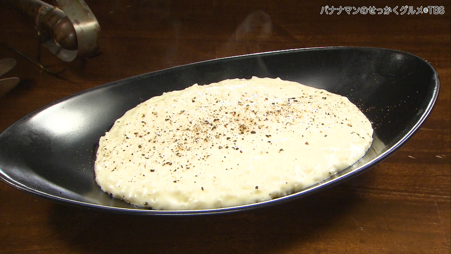 バナナマンのせっかくグルメ 公式 1月2日放送 せっかくグルメ 炎のクリームチーズリゾット 1 260円 平塚バルsole 住所 神奈川県平塚市宝町5 25 バナナマン 杉咲花 安藤なつ 映画999 メイプル超合金 Shelly 菊池風磨 Sexyzone