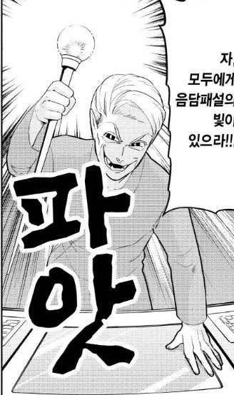 To.탐라 