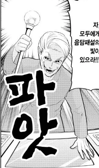 To.탐라 