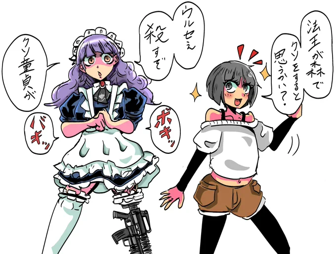 車壊れて家から出られなくなったから絵を描く
クソガキとパワー系メイド 