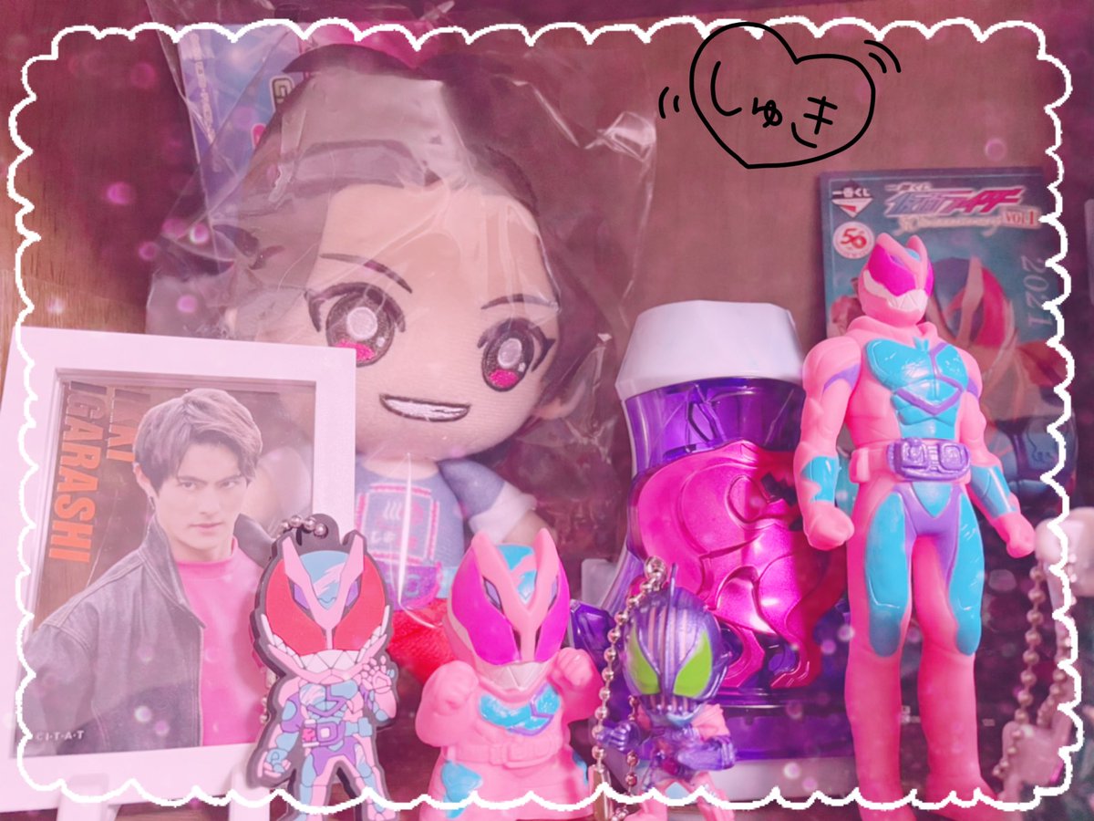 本日、一輝のぬいぐるみ買ってみました！🥰🥰🥰 歴代の中でトップ