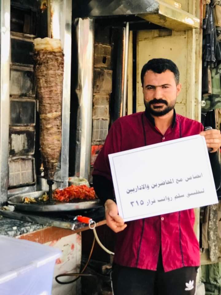 Haider199216's tweet photo. #الآن 
بدأت الحمله 
#انقاذ_التعليم_من_خلال_دعم_المحاضرين
مجتمع محافظة الديوانية
#يساندون المحاضرين https://t.co/zeoyZjHCJI