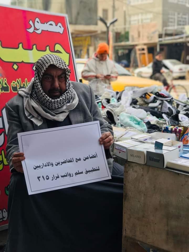 Haider199216's tweet photo. #الآن 
بدأت الحمله 
#انقاذ_التعليم_من_خلال_دعم_المحاضرين
مجتمع محافظة الديوانية
#يساندون المحاضرين https://t.co/zeoyZjHCJI