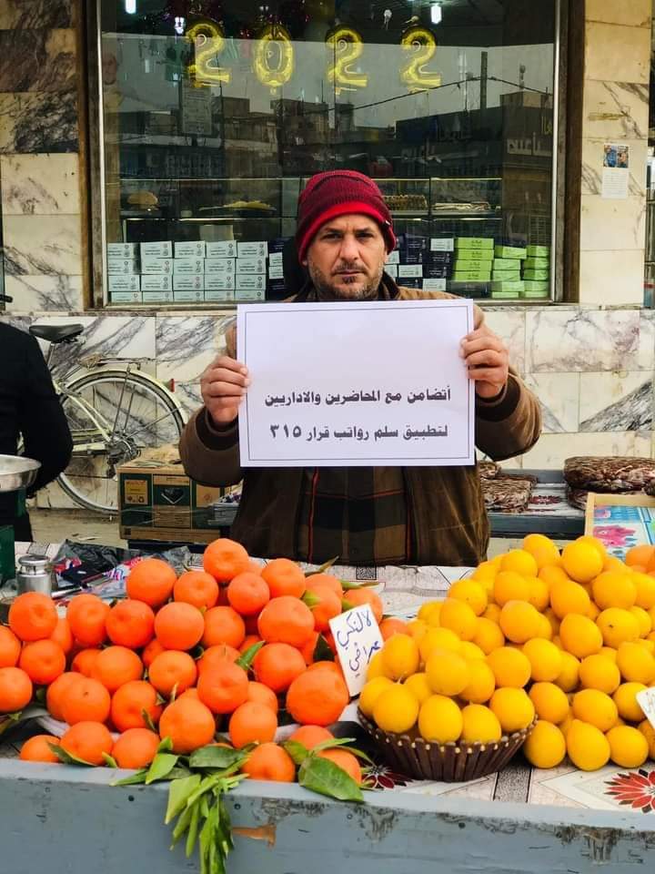 Haider199216's tweet photo. #الآن 
بدأت الحمله 
#انقاذ_التعليم_من_خلال_دعم_المحاضرين
مجتمع محافظة الديوانية
#يساندون المحاضرين https://t.co/zeoyZjHCJI