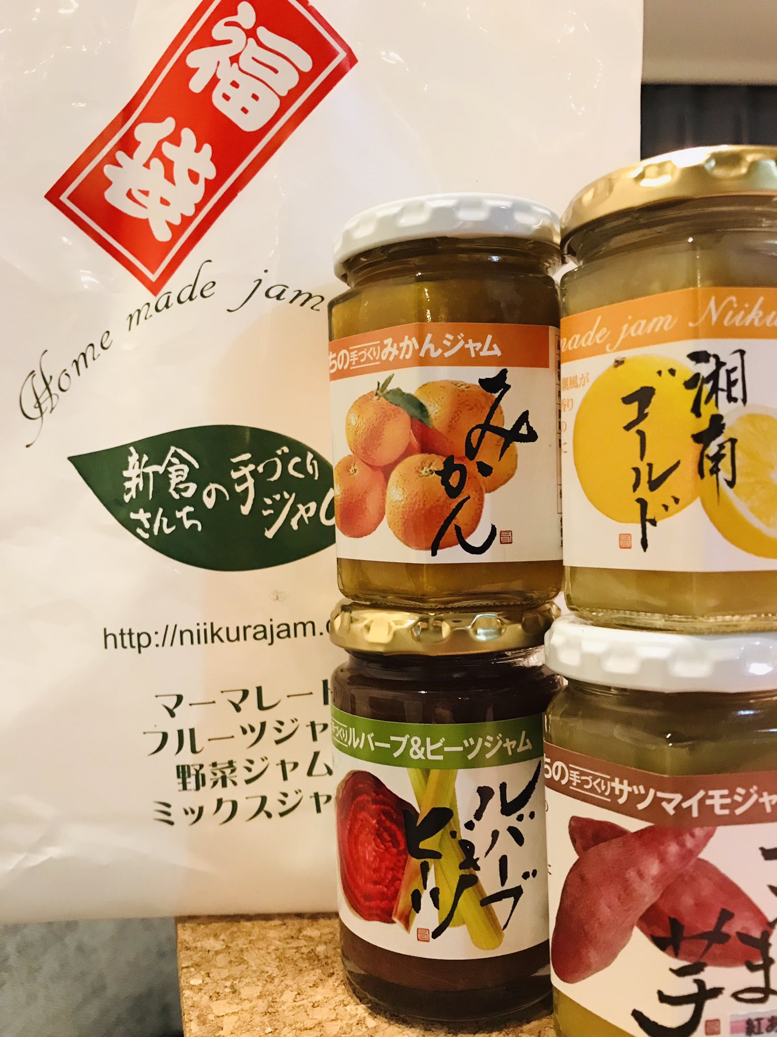 新倉さんちの手づくりジャム Twitter Search Twitter