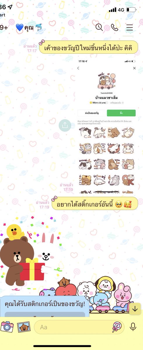 ꕥ ⌜ 𝕂𝕀𝕎 ⌟ 𝟏𝟒𝟏𝟐 | พ่อแมว ғᴛ. 🐬 | คิดถึงแมว tweet media