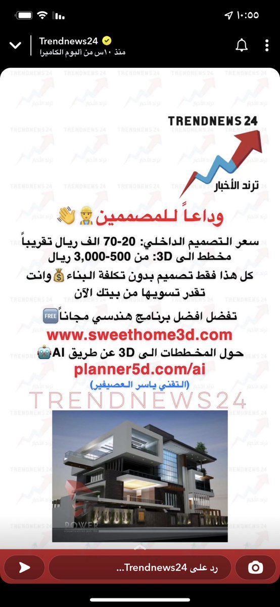 X_NO_OF_X's tweet photo. #ترند الاخبار https://t.co/LAeuyc3YkG
