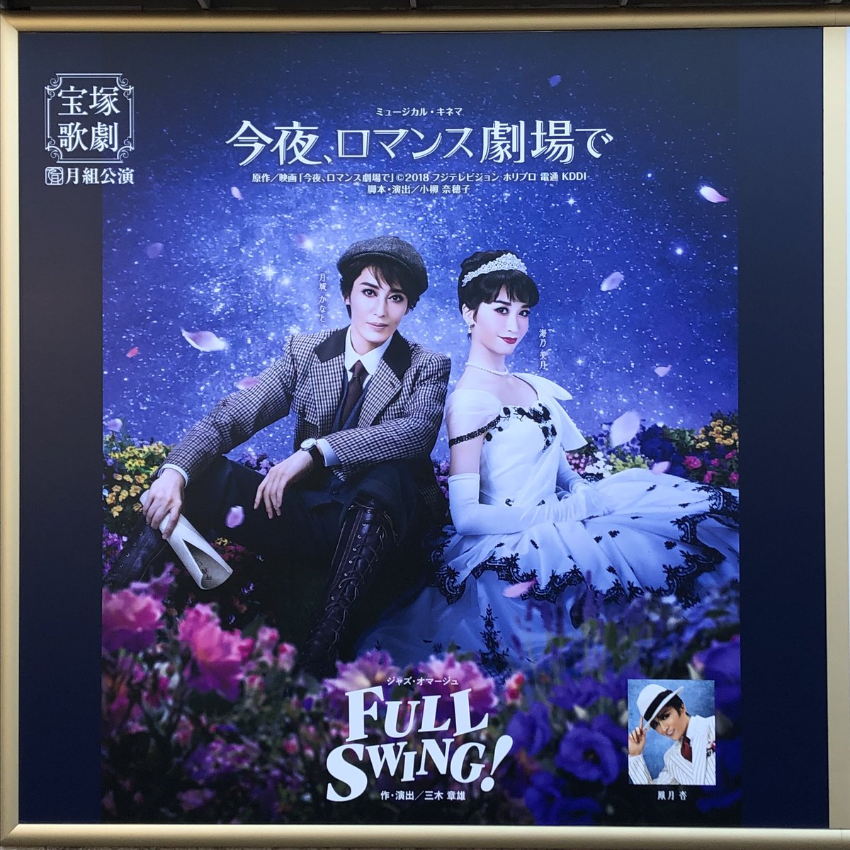 全日本送料無料 今夜 ロマンス劇場で 豪華版 18フジテレビジョン ホリプロ 電通 Kddi Www Tp Packaging Com