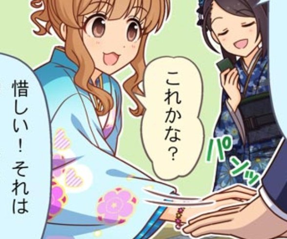 パン😊
バーン😊
😭🙏😇🌸✨ぺし✨🌸😇🙏😭 