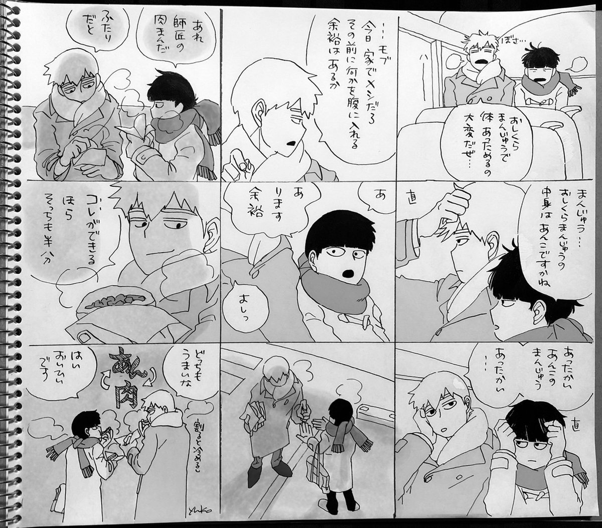 ykbkbk's tweet photo. モブくんと霊幻師匠　あったかいあんこ＆
（ペン入れベタアナログ、グレークリスタ） https://t.co/sjOcu3i8L0