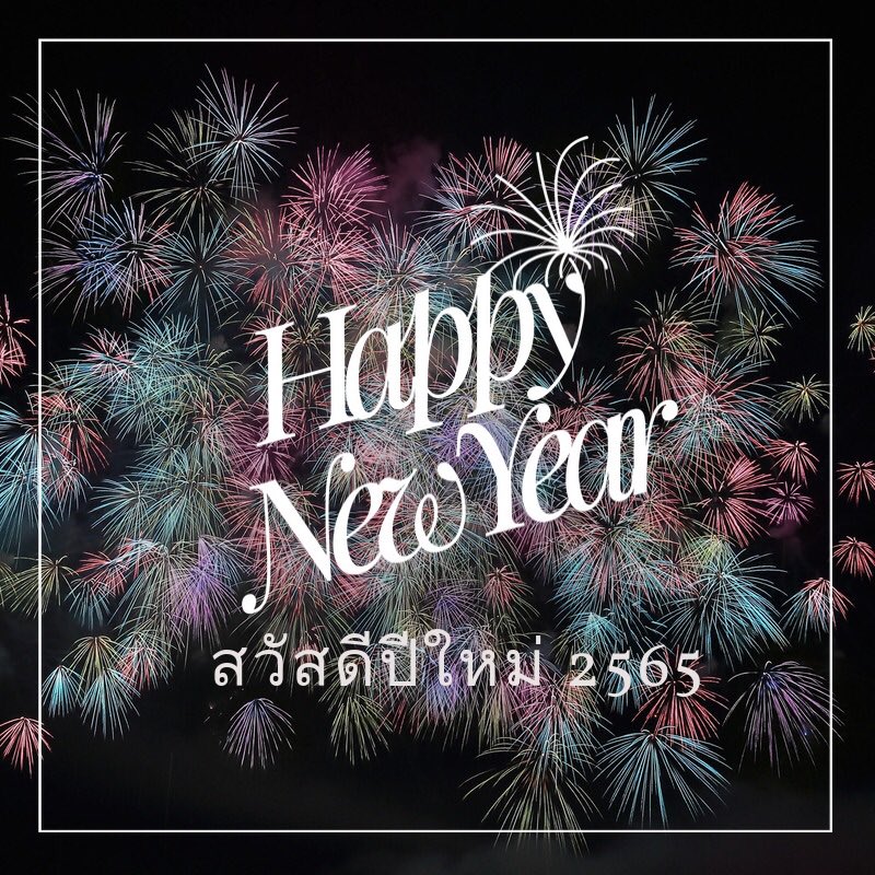 kruewade's tweet photo. Happy New Year folks! May your strength stay with you✌🏼

#HappyNewYear #ArtistOnTwitter #holidayseason #2022NewYear https://t.co/xALNnvyD0t
