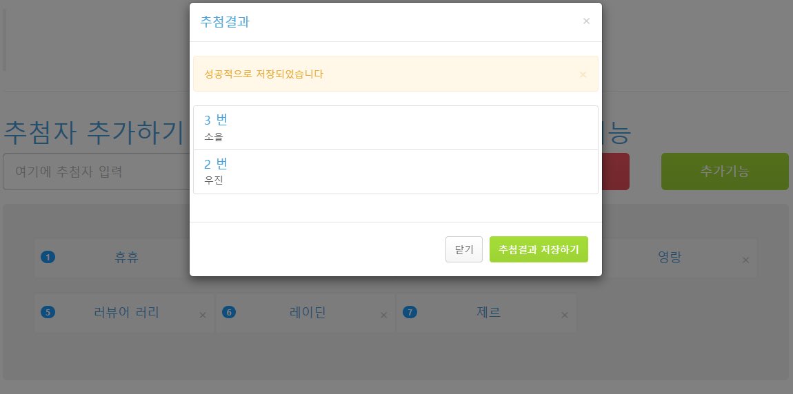 _He_Ram's tweet photo. 당첨자 발표가 늦어서 죄송합니다.

이벤트 당첨자 
@soeul_0724  소을님

@0v0__woozin  우진님

두분 축하드립니다. 👏✨ https://t.co/LNjWv4ShiM