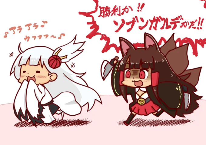 正月なので古いアズールレーン赤城vs翔鶴 1枚目

#アズールレーン  #AzurLane 