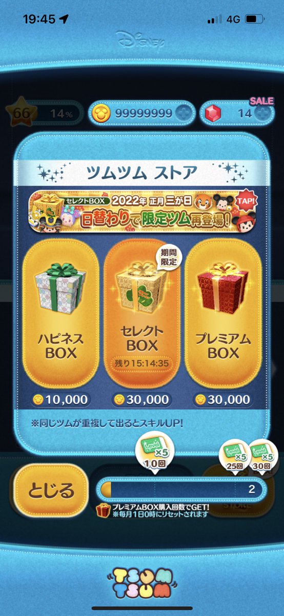 mi1120mi's tweet photo. 【依頼先】▶︎ https://t.co/wyMQGWHMkT
l
💜みのむち💜

【感想】
本当に驚きました！ありがとうございます♪

#ツムツムチート #ツムツムチート代行 #ツムツムハート #ツムツムコイン代行 #ツムツム代行 #ツムツム代行無料 #ツムツム #ツムツムコイン #ツムツムグループ https://t.co/apWUxRxESL