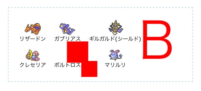 ボルトロスのtwitterイラスト検索結果