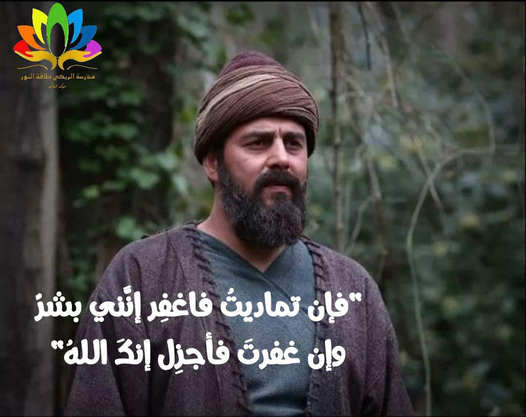 CanAcBio's tweet photo. #مدرسة_الريكي_طاقة_النور
#د_محمد_ياسر_حسكي https://t.co/4Fnm2xZA5U