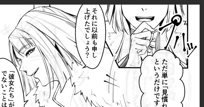 描初めに闇コヤンと太公望の漫画描き始めたら全然終わらない…何故漫画にしてしまったの自分……三が日の間に終わらせてくれ自分
でも太公望の顔描くの楽しい 