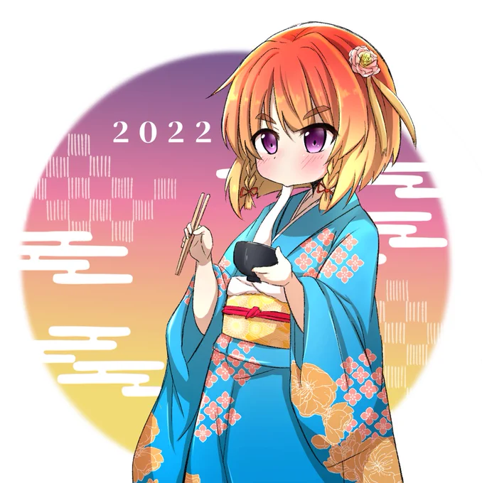描き初めもちもち択捉ちゃん
本年もどうぞよろしくお願いいたします 