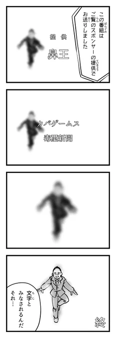 提供【4コマ漫画】 