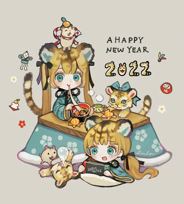 あけましておめでとうございます🐯
2022年も宜しくお願いします! 