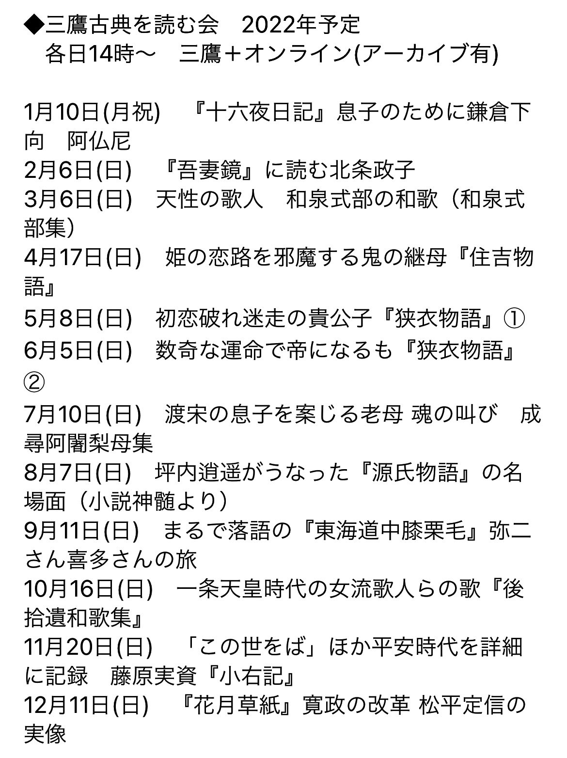 吉田裕子 国語講師 裕泉堂の人 Infinity0105 Twitter