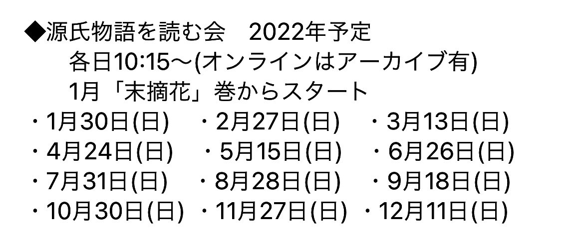 吉田裕子 国語講師 裕泉堂の人 Infinity0105 Twitter