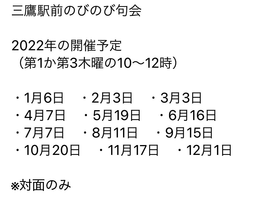吉田裕子 国語講師 裕泉堂の人 Infinity0105 Twitter