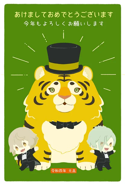 これはとうらぶのやつ 