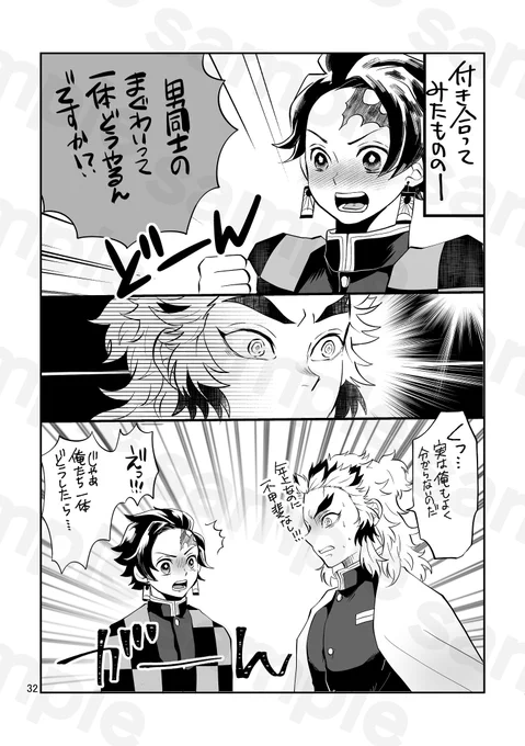 サンプル② 