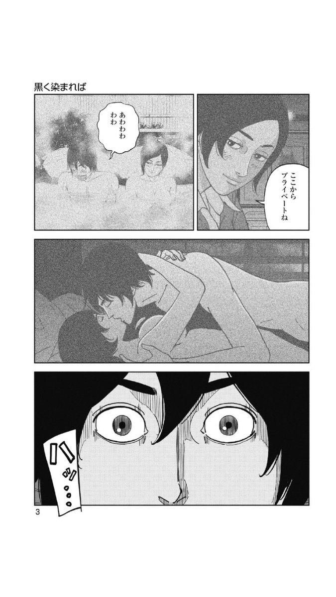 クロコーチ Twitter Haku Twitter クロコーチ Twitter Haku Twitter