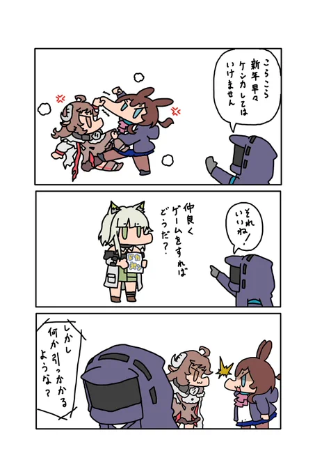 ドクターは覚えていないだろうが私は覚えている
名前を奪われ『Mon3trのおまけ』に改名された屈辱を 