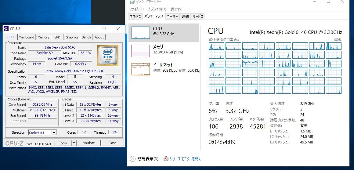 terayanful1's tweet photo. xeon silver 4108 x2からxeon gold 6146 x2になりました。 https://t.co/CDVQWQiDjM